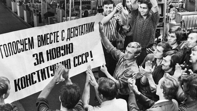 Фотографии из прошлого нашей страны - 37