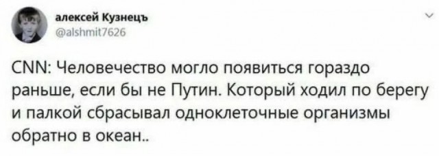 В мыслях о человечестве