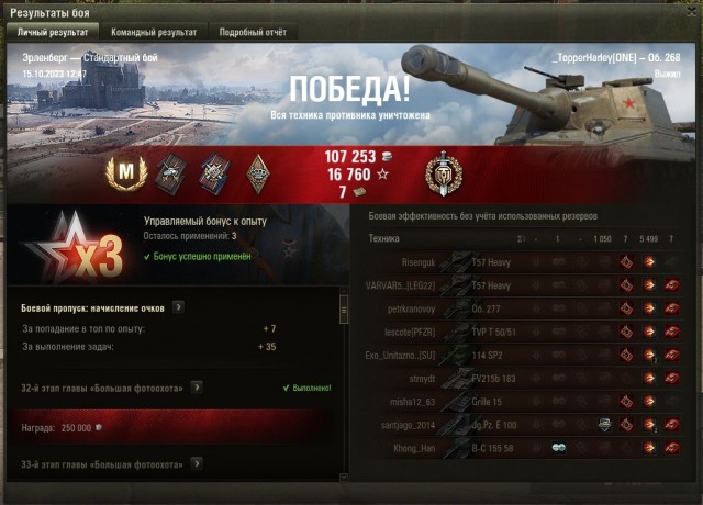 Wargaming 62