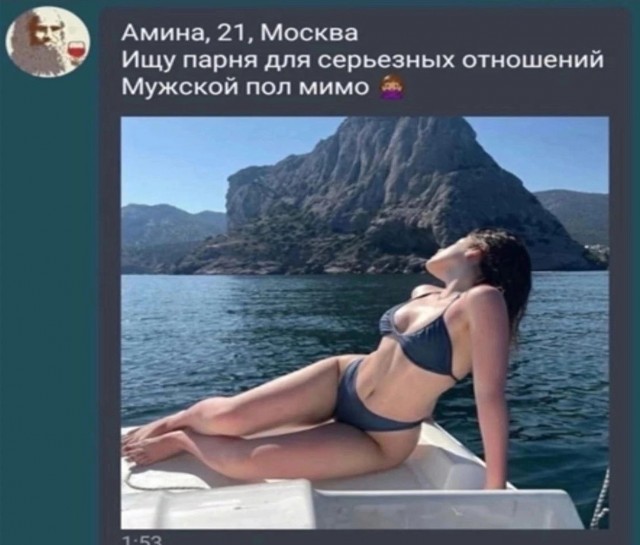 Постыдное с сайтов знакомств часть 6