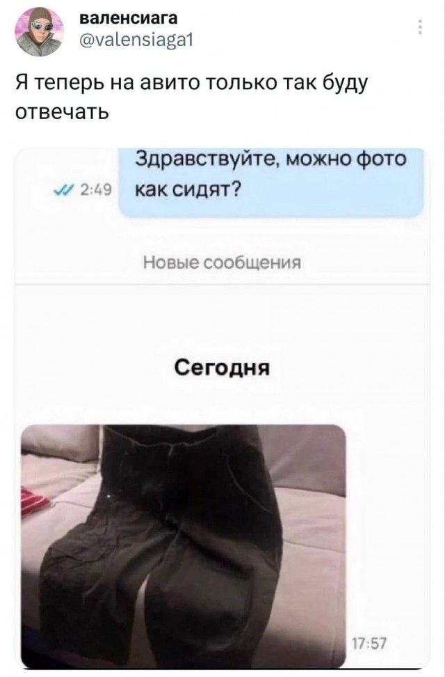 Нате вам ещё ископаемых боянов ЯПа