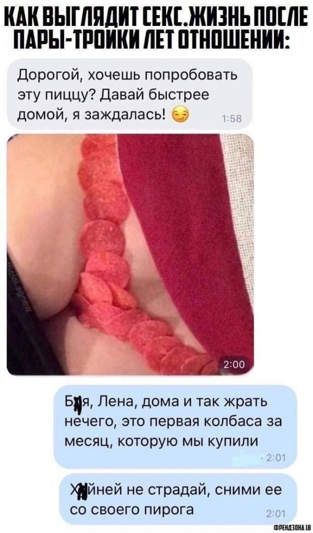 Так себе картинки 28.10.23