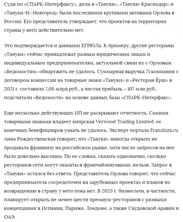 Как нужно себя вести если пришла налоговая
