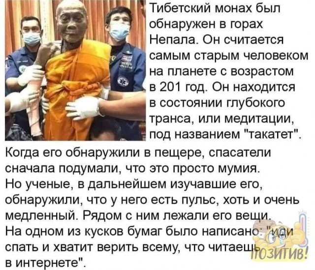 Химия и жизнь