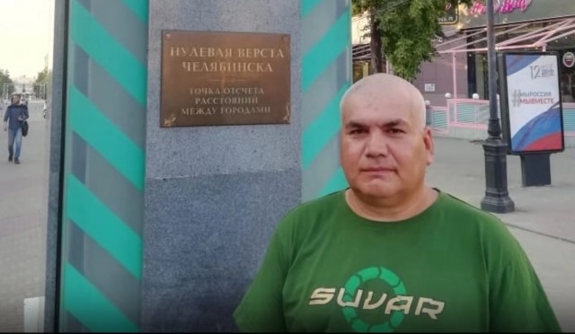 Противостояние