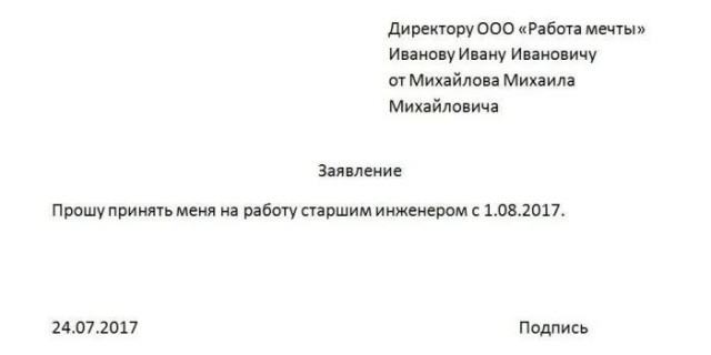 Люди, которым фамилии подпоротили всю жизнь