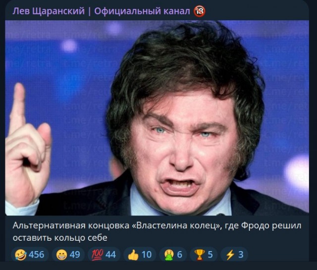 Химия и жизнь