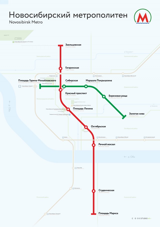 В Москве МЦД свяжут столицу с Тверью, Калугой и Тулой