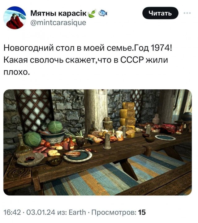 В соцсетях запостили фото новогоднего застолья 1974 года