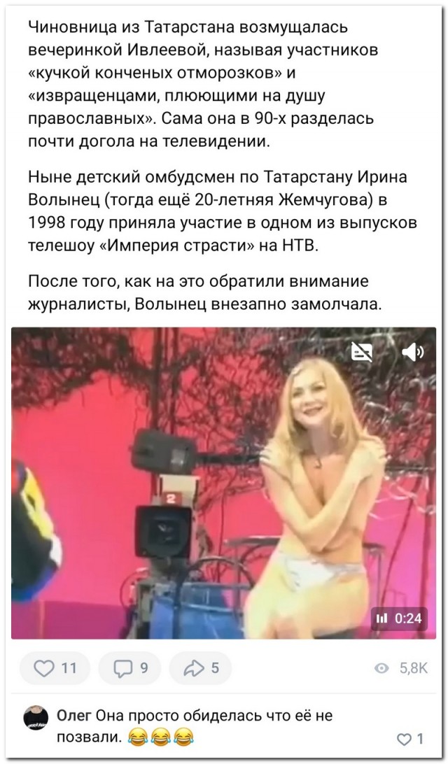 Забавные комментарии из социальных сетей 08.01.24
