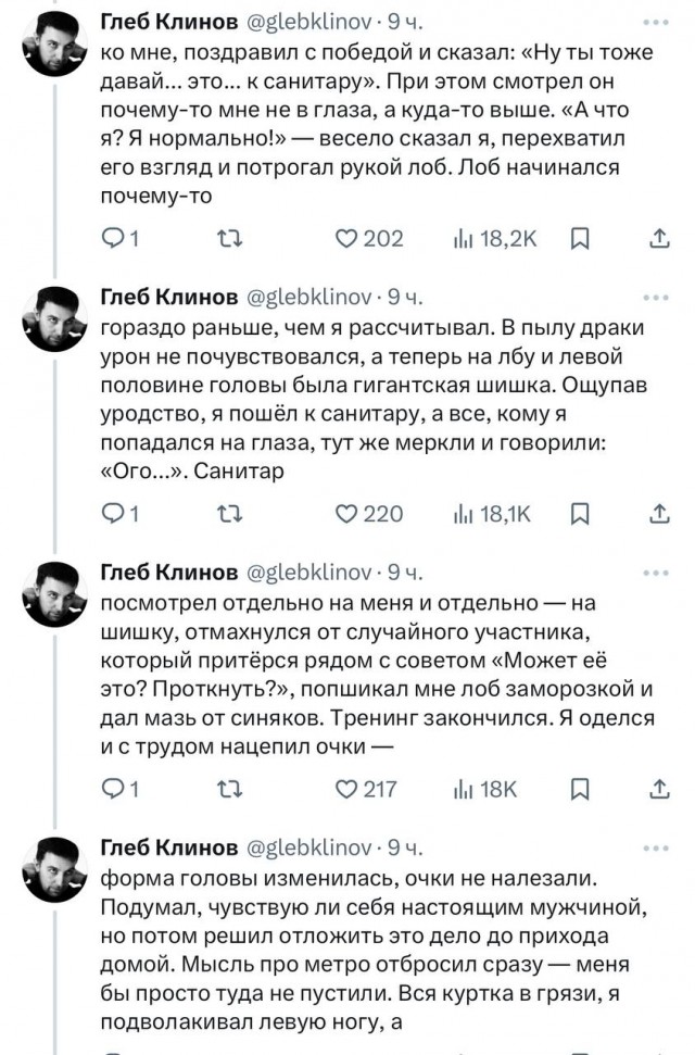 Вот это для мужчин