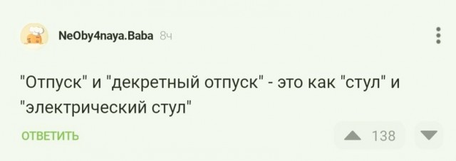 Мемчики и картинки для настроения и подумать