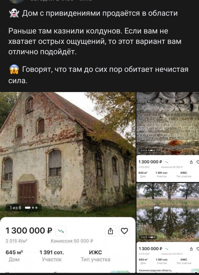 Так себе картинки 09.02.24