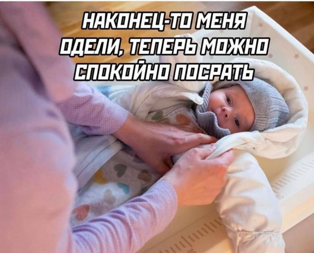 Народная меДИЧина 1033
