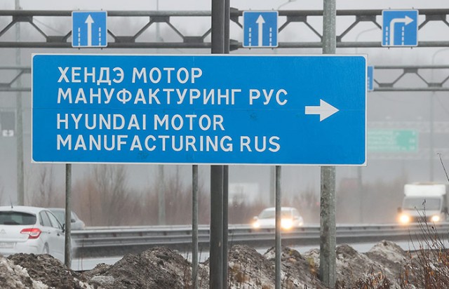 В России возобновилось производство автомобилей Hyundai и Kia