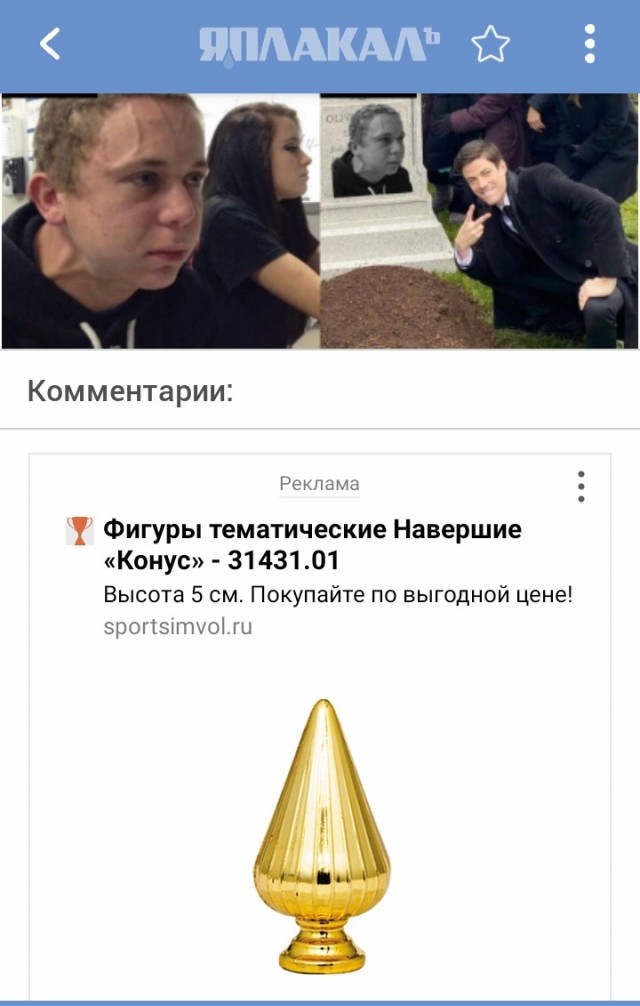 Мужчины живут меньше женщин, потому что их с детства учат все эмоции держать в себе