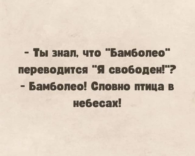 Маленькая пятница