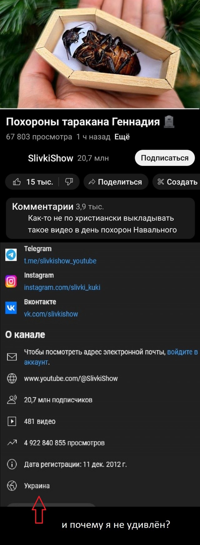 Обстановка в Марьино на похоронах Навального