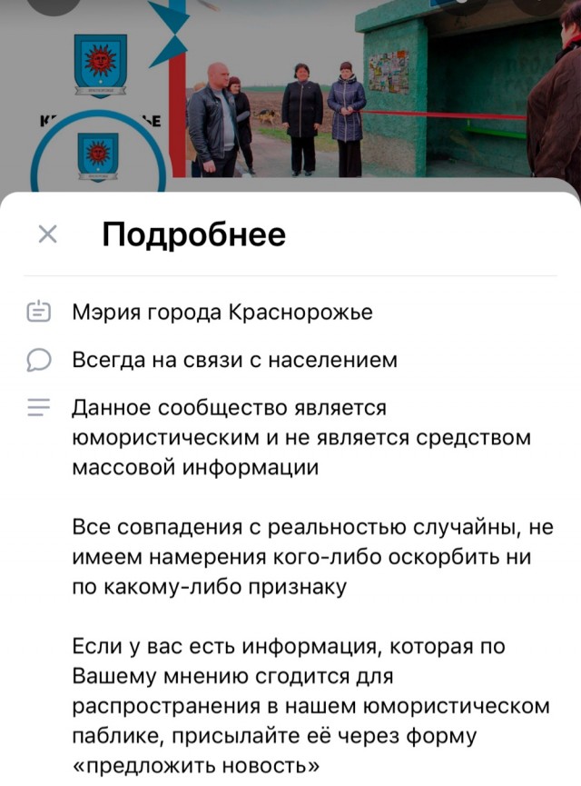 Вот бы и у нас в городе так проблемы решались