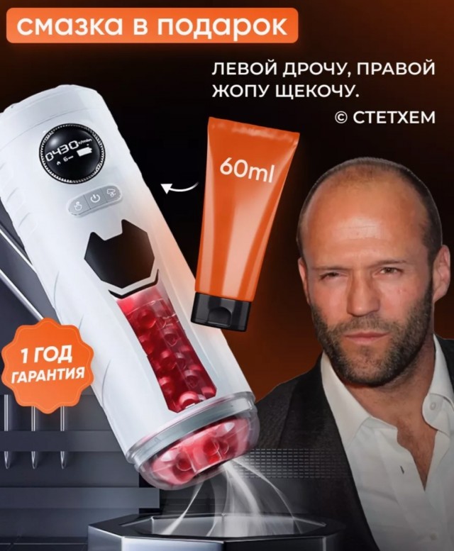 Последнее фото из соцсети Стейтема