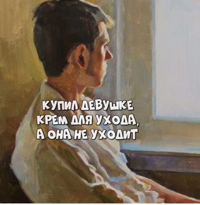ТРРРидцать тРРРи от 3 апреля