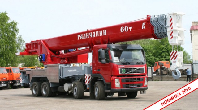 В России создан уникальный автокран грузоподъемностью 60 тонн для дорог общего пользования