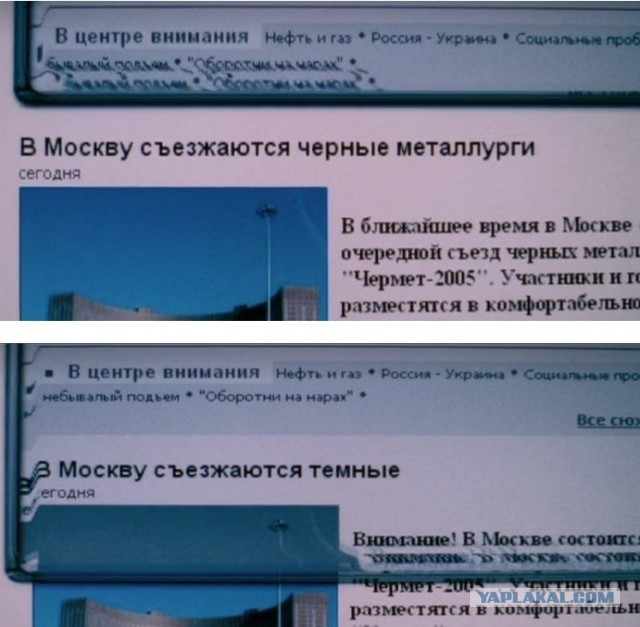 Гости съезжаются на инаугурацию президента Владимира Путина в Кремль