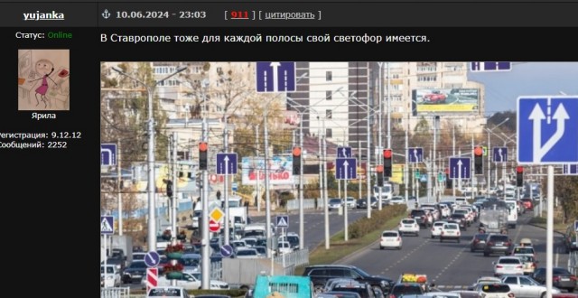 Не виноватая я!