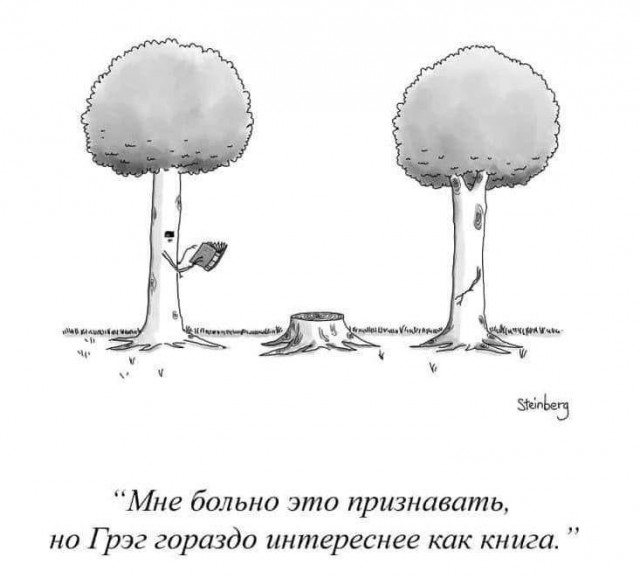 Народная меДИЧина 6006