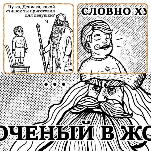 Пришел пуш на телефон
