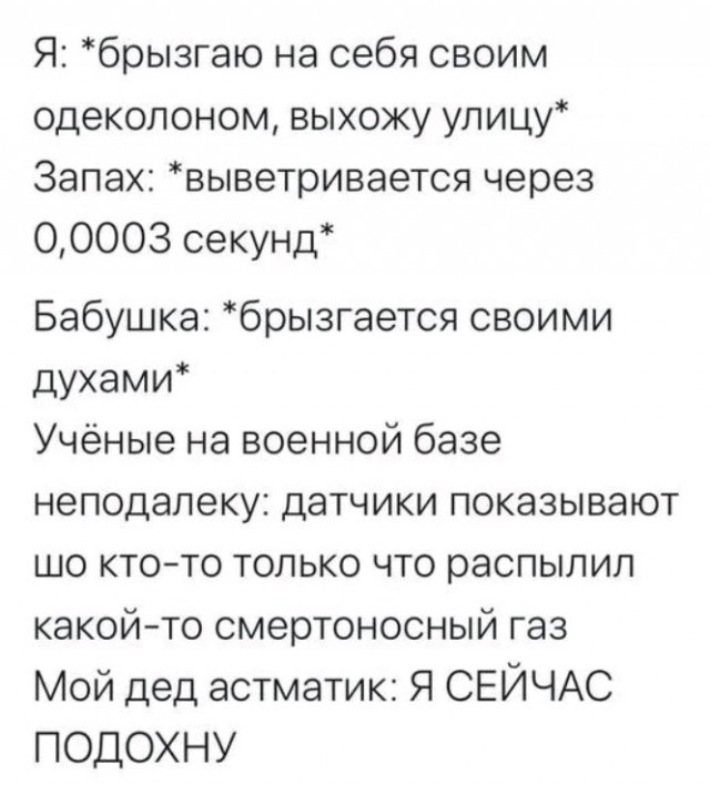 Всего понемногу. От 29.07