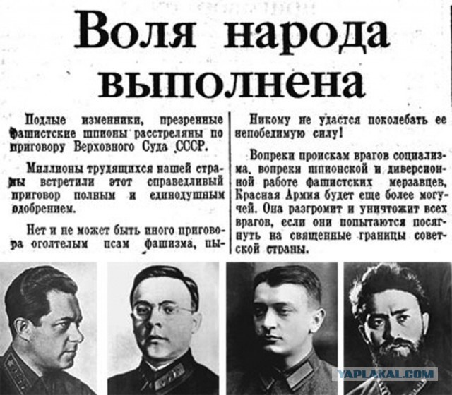 Дюмин назначен выруливать