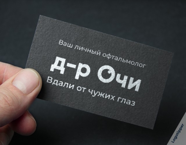 Отряд быстрого деградирования