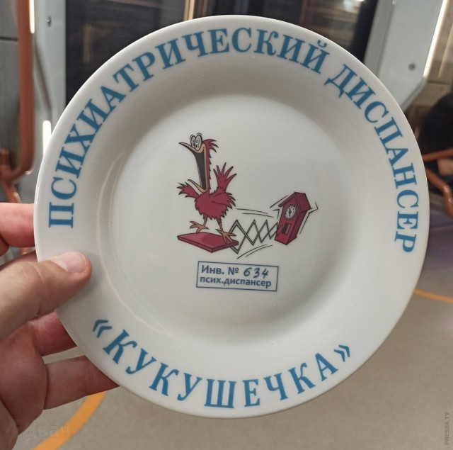 Взялись за супругу Пригожина
