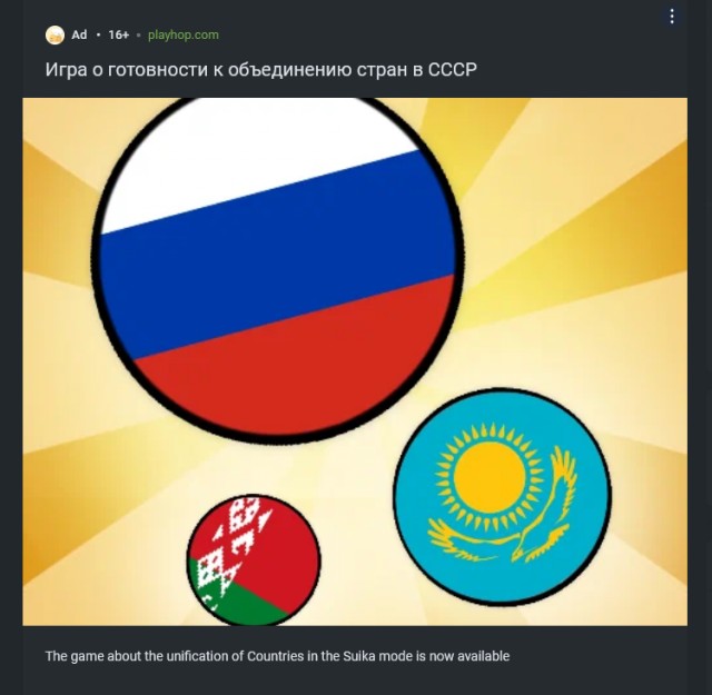 Норма в обществе как показатель эпохи. СССР vs