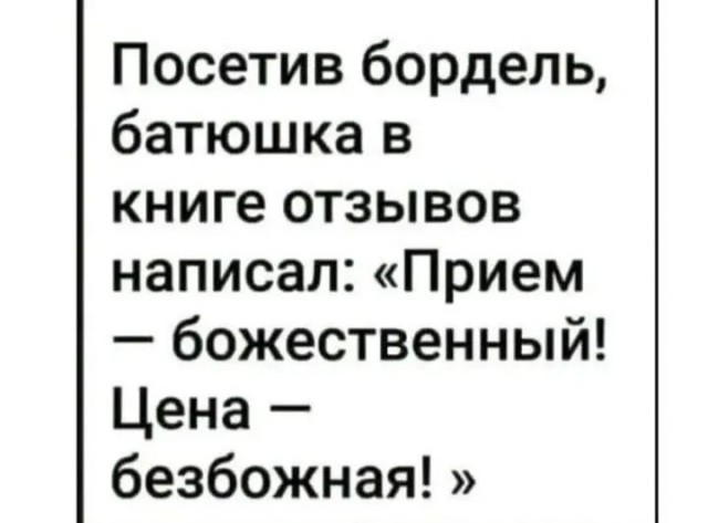 Завалялось тут случайно немного забавных картинок