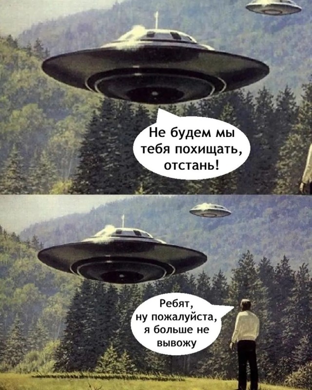 Завалялось тут случайно немного забавных картинок
