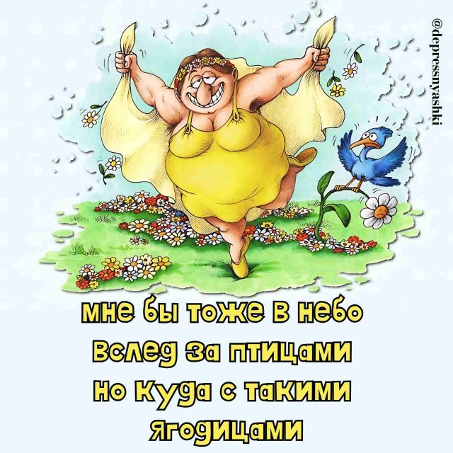 Картинки со стишками депресняшками