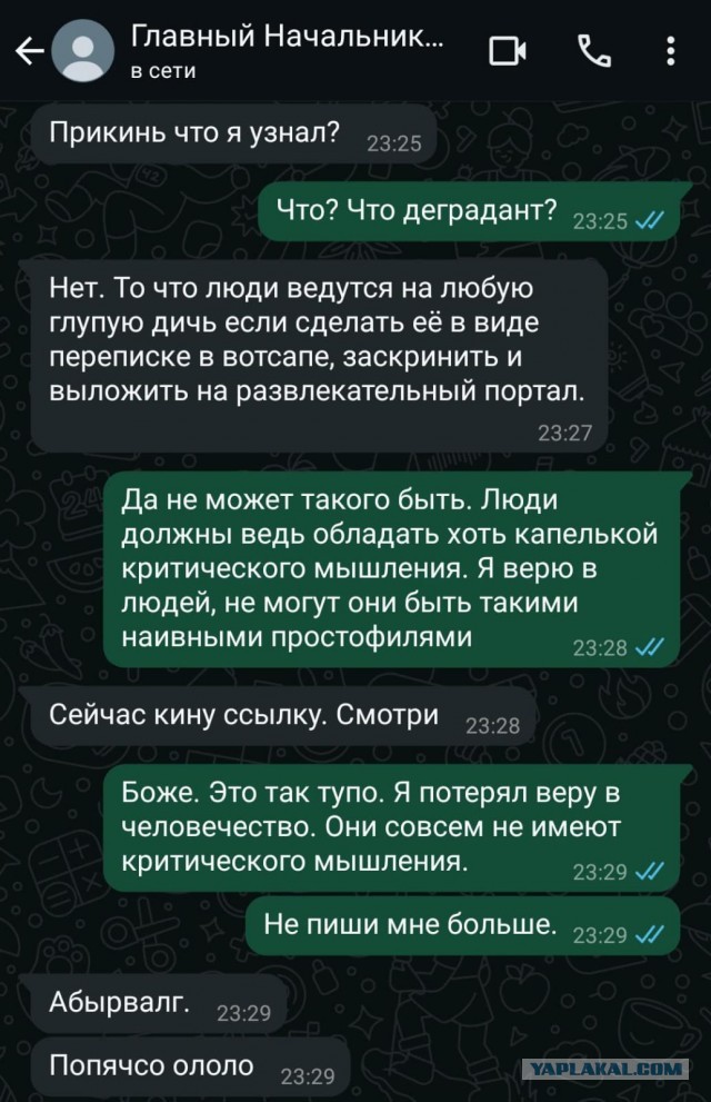 Действительно