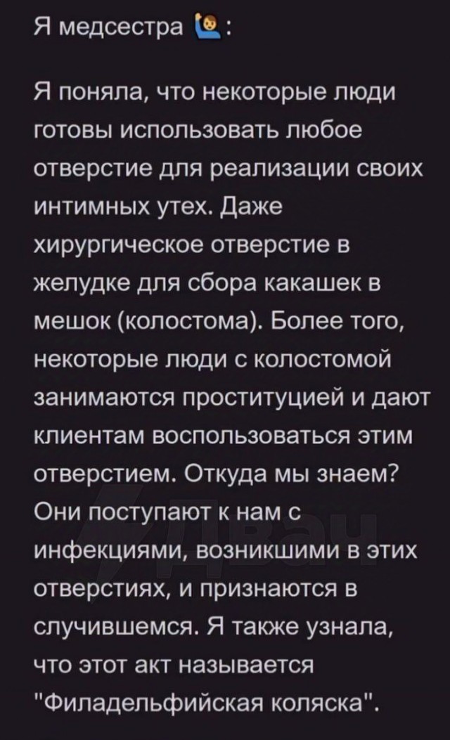 Народная меДИЧина 6010