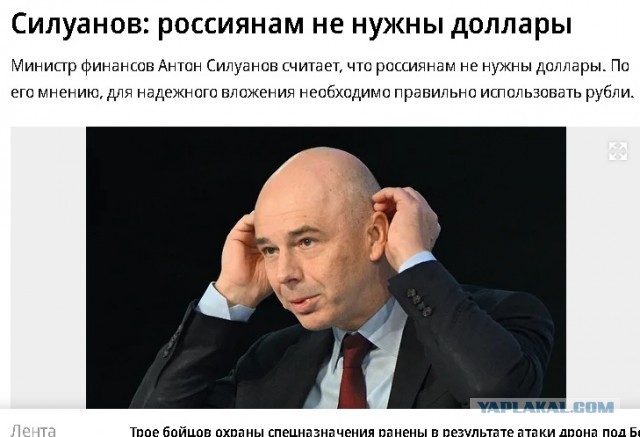 Курс доллара впервые за несколько месяцев пробил отметку в 100 рублей