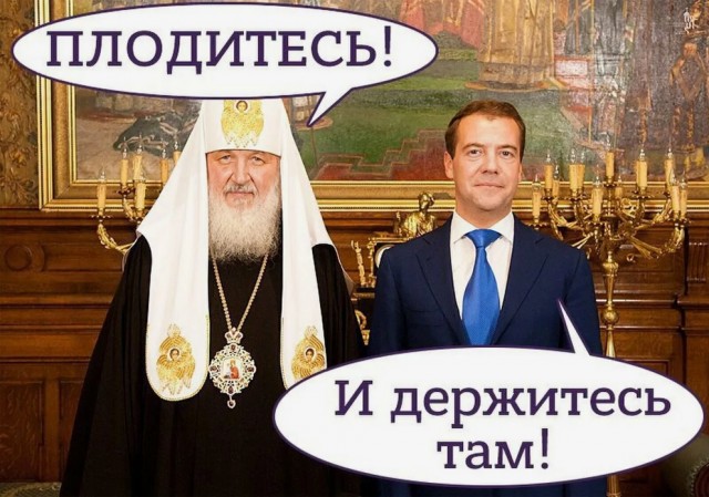 Депутат Госдумы потребовал от женщин рожать "пока работает рожалка"