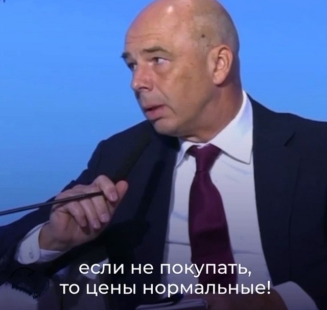 Силуанов встал на защиту слабого курса рубля