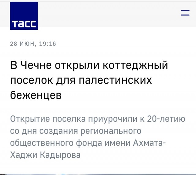 Базы ВС РФ в Сирии: что с ними 6 декабря, есть ли потери, плохие новости