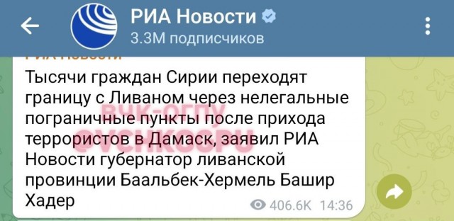 Боевики захватили Сирию: что происходит с базами ВС РФ в Латакии и Тартусе
