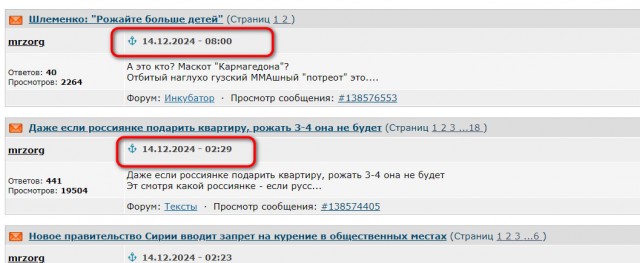 Турция пригрозила Израилю наведением ПВО на его самолёты в Сирии