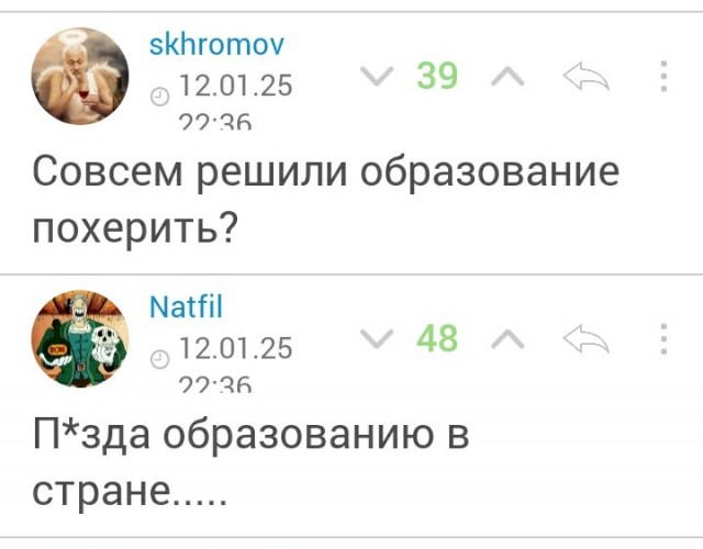 ⚡️ Процесс отказа от ЕГЭ уже запущен, — Госдума