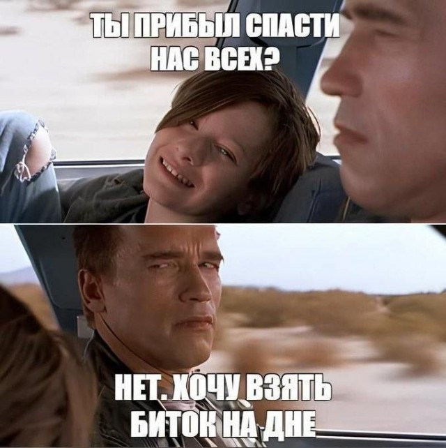 Нуштош 14.01.2025. Теперь ждем лета (s3e2)