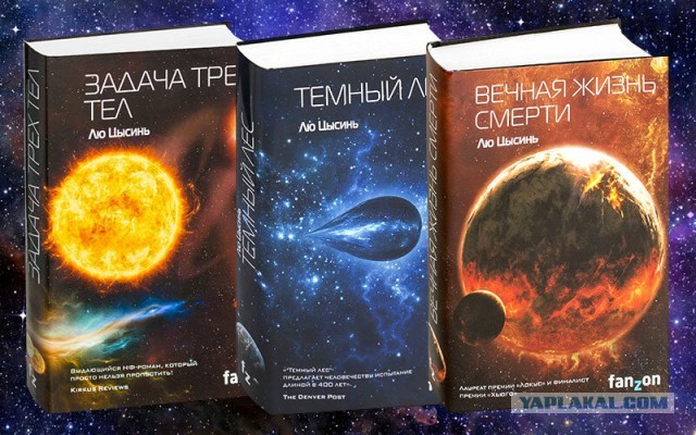 Звезда Альфа Центавра — союз трёх