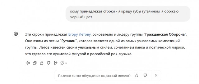 Я крашу губы гуталином…